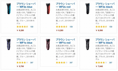 ウォーターフレックスの商品一覧