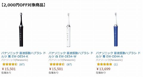 ドルツの紹介写真