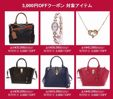 対象品の一例紹介