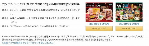 カタログの紹介