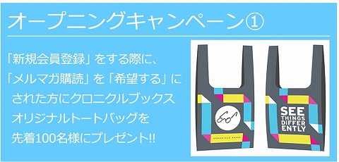 プレゼントのバッグの写真