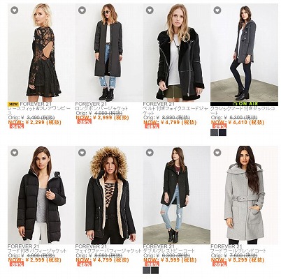 セールアイテムの写真と価格