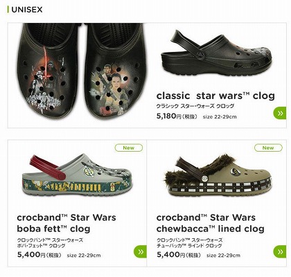 限定シューズの一覧