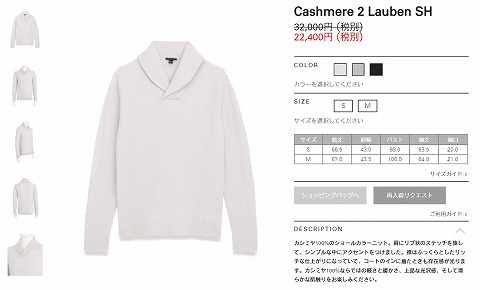 Cashmere2 Lauben SHの写真