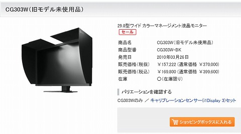 販売ページ画像