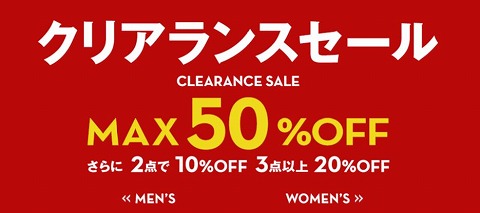 Tinberland MAX50%OFFのクリアランスセール