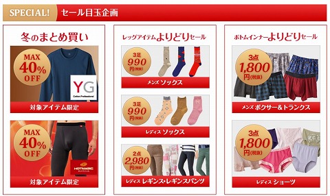 目玉企画の紹介