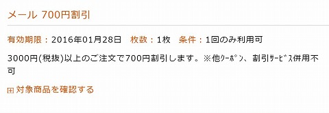 使用条件の説明