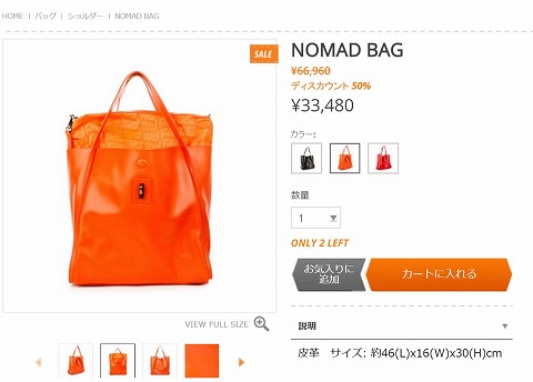 NOMADのショルダーバッグの写真