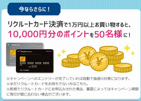 抽選内容の説明