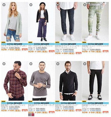 セール品の一覧