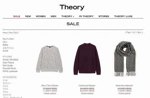 Theory　2015 FALL & WINTERが３０％OFF