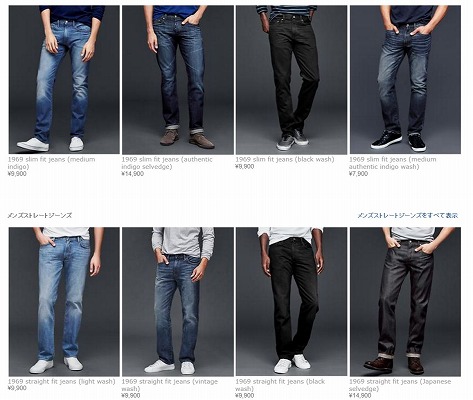 GAPのジーンズの紹介写真