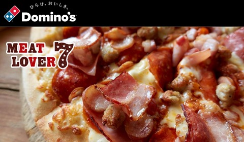 ミートラバー７の写真