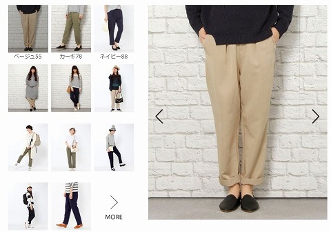 ツイルイージーテーパードパンツの写真