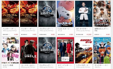 人気の映画リスト