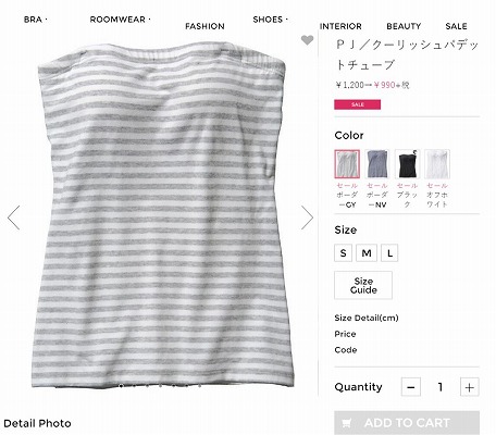 クーリッシュパデットチューブの写真