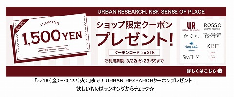 アイルミネのスクリーンショット