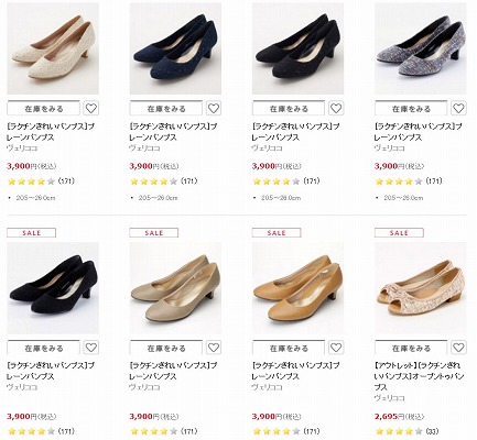 販売中のシューズの一例