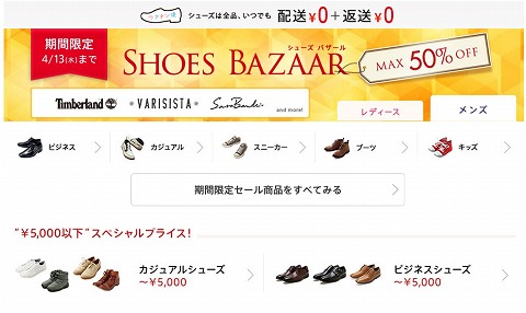 送料についての紹介