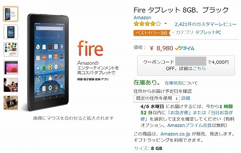 販売ページ画像