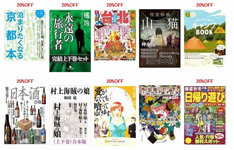 注目の本の紹介