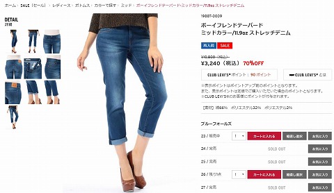 ボーイフレンドテーパード ミッドカラーの写真