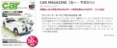 CarNeruの販売画像