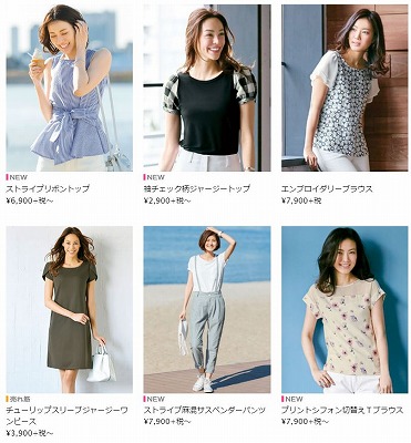 対象品の人気商品