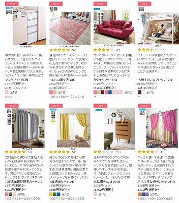 セール対象家具の写真