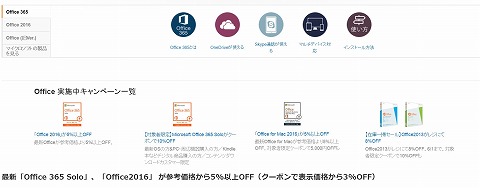 販売ページのスクリーンショット