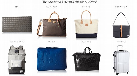 販売商品のジャンル紹介