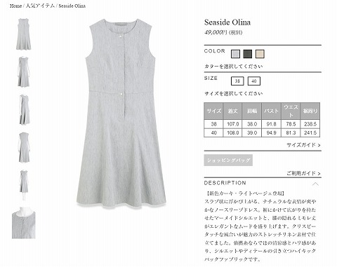 Seaside Olinaの写真