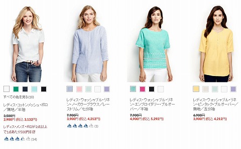 セールトップセラー品