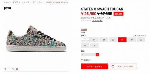 STATES X SWASH TOUCANの写真