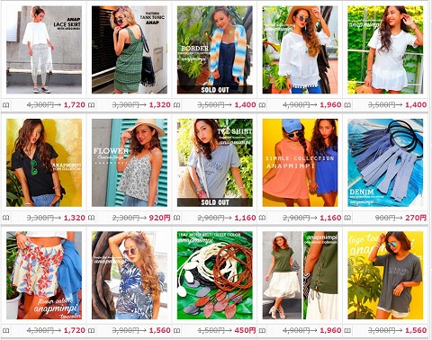 セールの割引率が高い商品