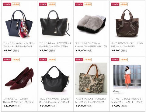 対象の人気商品