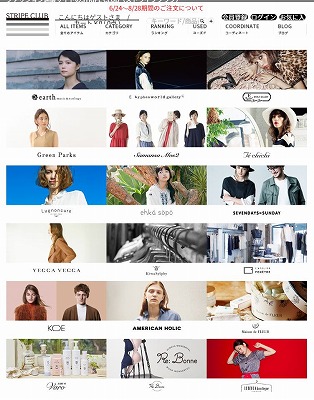 STRIPE CLUB　28時間限定MAX90%OFF 爆発セール