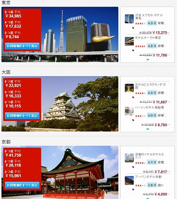 サマーセール告知