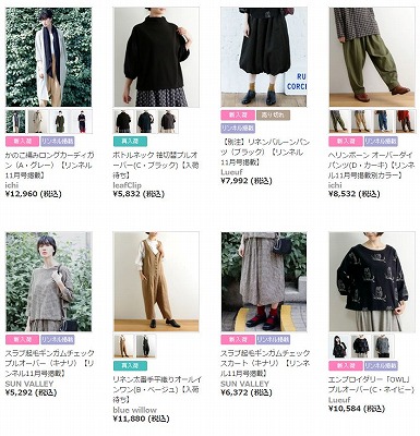 ボトムスの人気商品