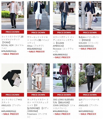 各ブランドのセール品