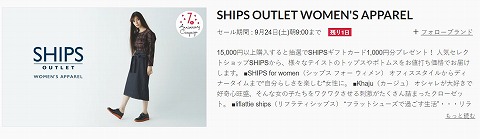 プレゼントの詳細