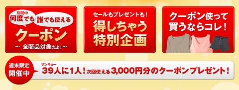 その他のイベントの紹介