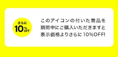 黄色いアイコンの画像