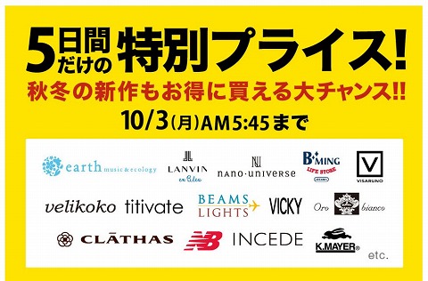 ブランドのロゴ