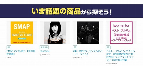 おすすめの作品