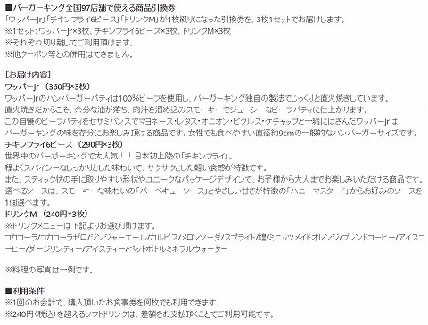 使用の条件に関して