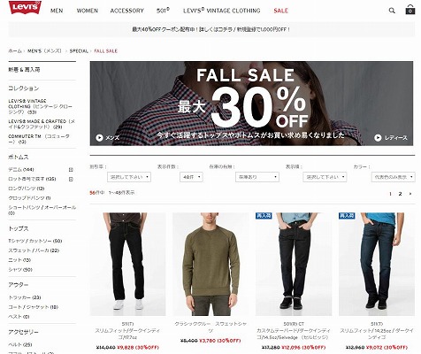 新作アイテムの紹介