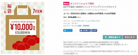 販売ページ画像