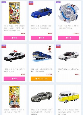 タカラトミーの人気ランキング